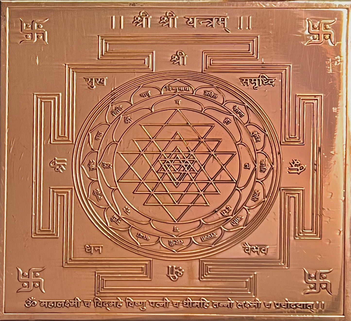 Maha-Laxmi Siddhi Yantra
